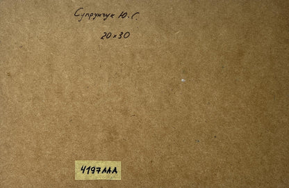 Back of Yuriy Suprunchuk oil painting with Cyrillic text and 4197aaa label
