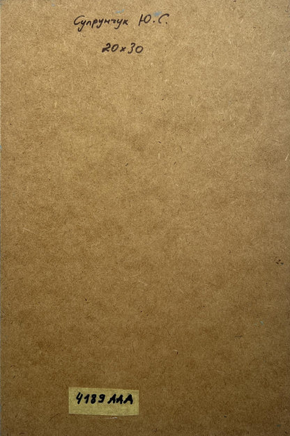 Back of Yuriy Suprunchuk oil painting Into the depths of the forest with handwritten Cyrillic text on brown cardboard and yellow label