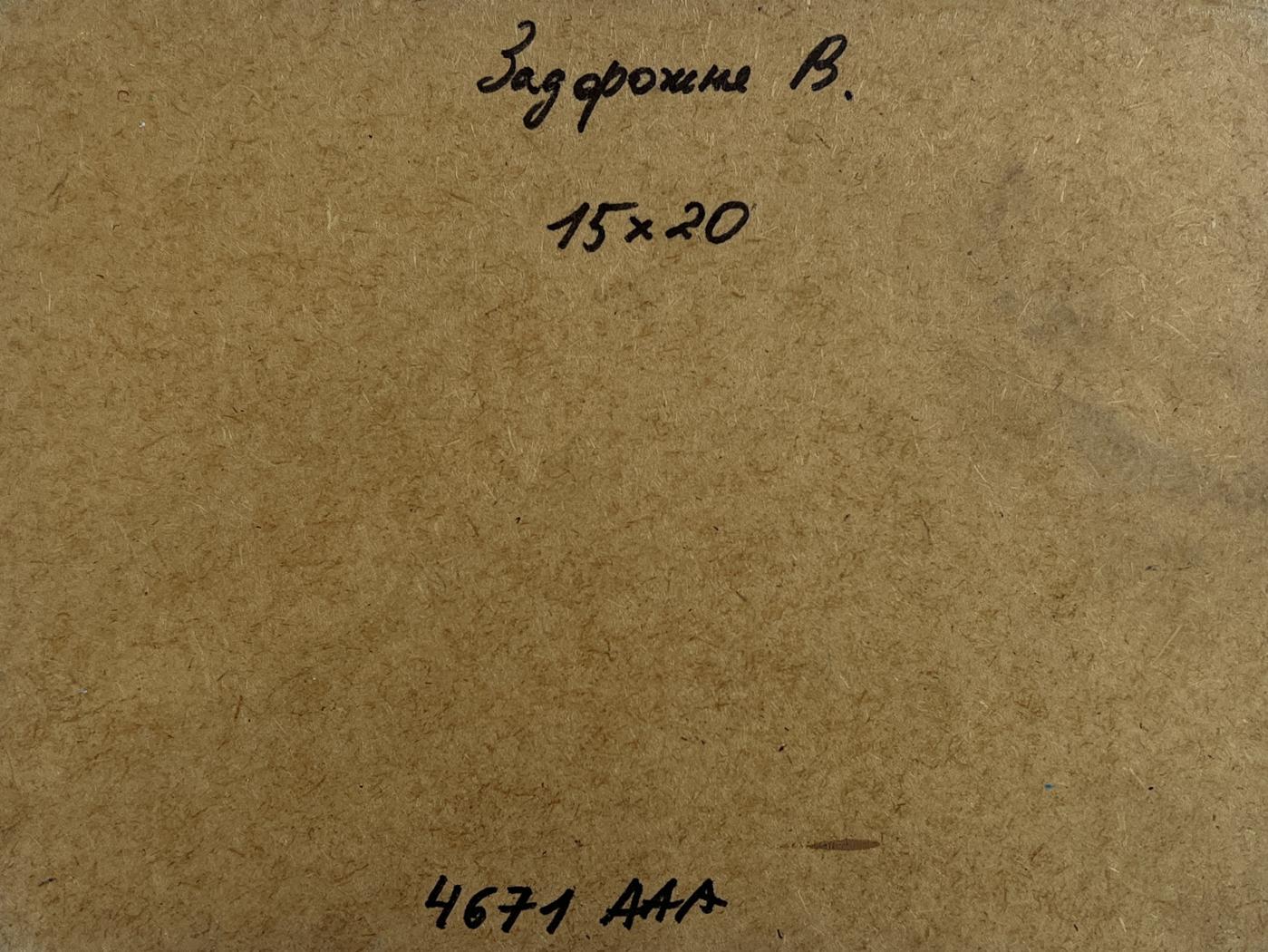 Back of V. Zadorozhnya Oil painting Romantic flaming evening with handwritten Cyrillic text and measurements on brown cardboard