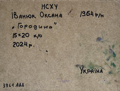 Back of Oksana Ivanyuk oil painting There are pumpkins growing in the garden with handwritten details