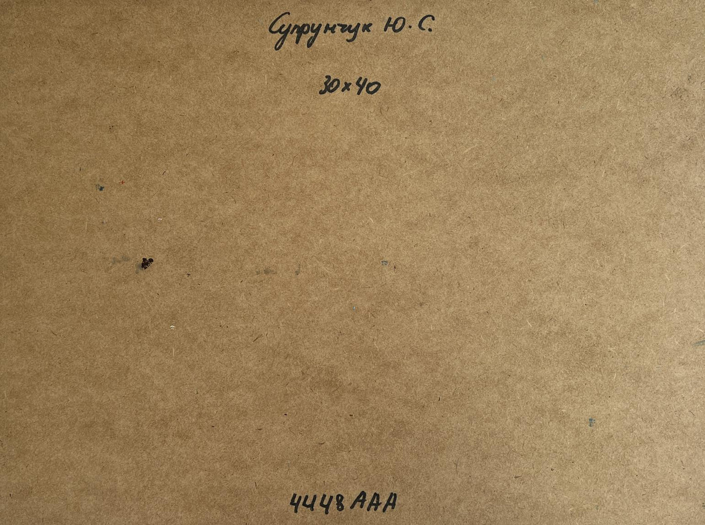 Back of Yuriy Suprunchuk oil painting Warm wind on the streets: brown textured paper with handwritten Cyrillic text and measurements