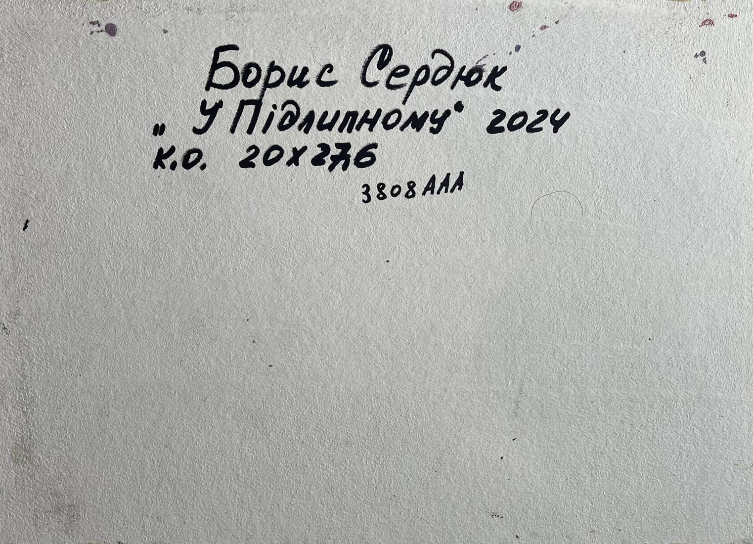 Back of Boris Serdyuk oil painting with handwritten note on textured paper