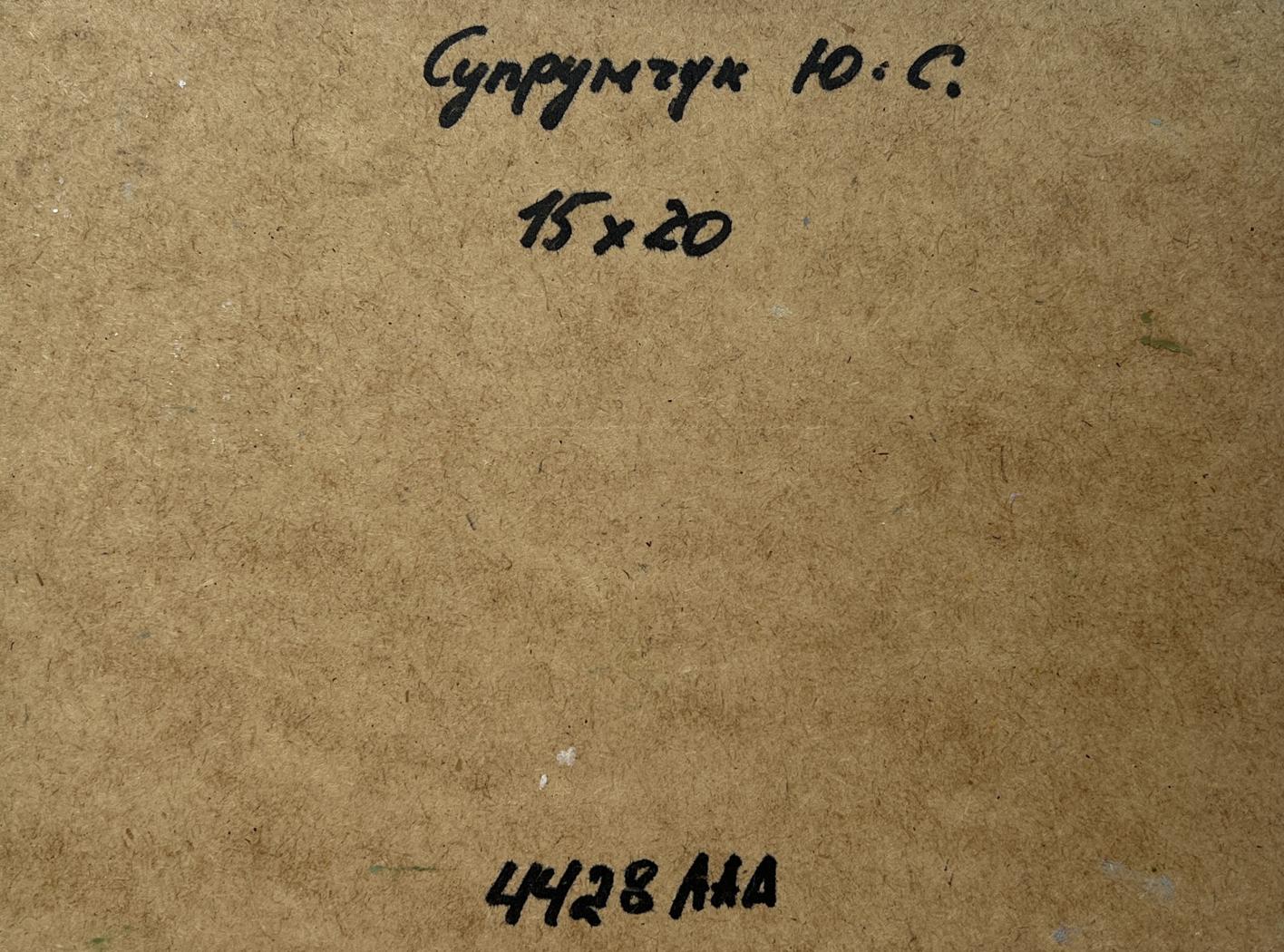 Back of Yuriy Suprunchuk oil painting Forest in river reflection with Cyrillic text and measurements on brown cardboard