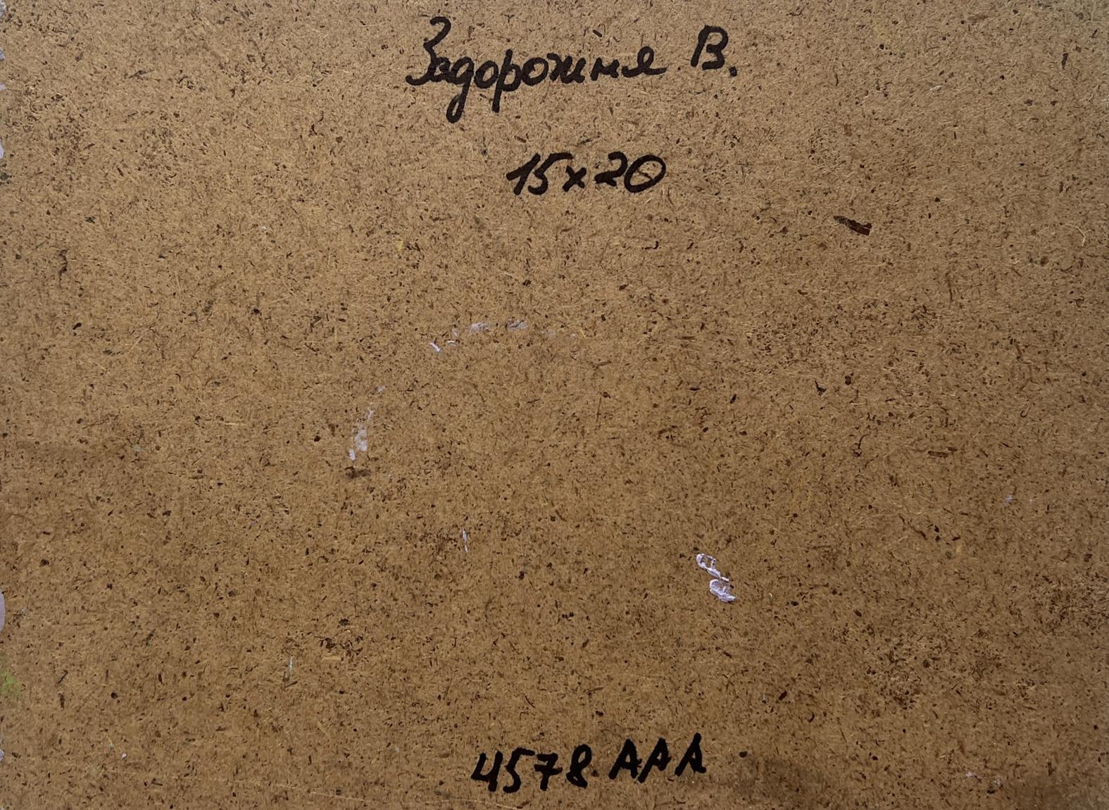 Back of V. Zadorozhnya oil painting Sunset over a flower field with Cyrillic text and measurements on brown cardboard