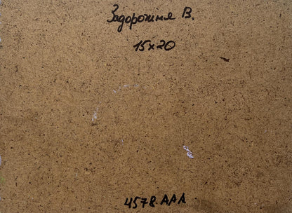 Back of V. Zadorozhnya oil painting Sunset over a flower field with Cyrillic text and measurements on brown cardboard