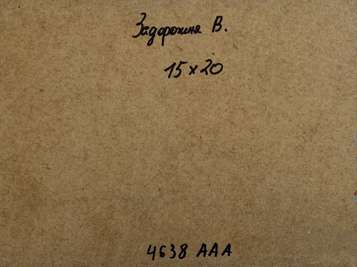 Back of V. Zadorozhnya oil painting with Cyrillic text on cardboard