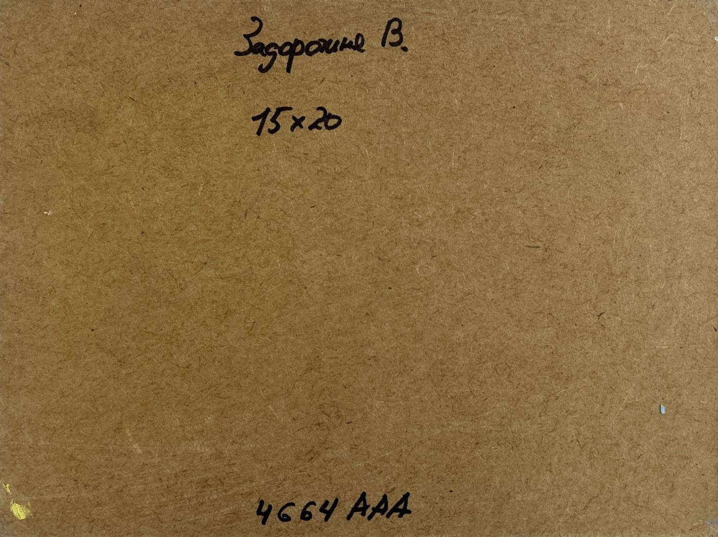 Back of V. Zadorozhnya oil painting on brown textured cardboard with black ink markings