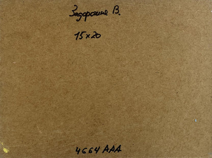 Back of V. Zadorozhnya oil painting on brown textured cardboard with black ink markings