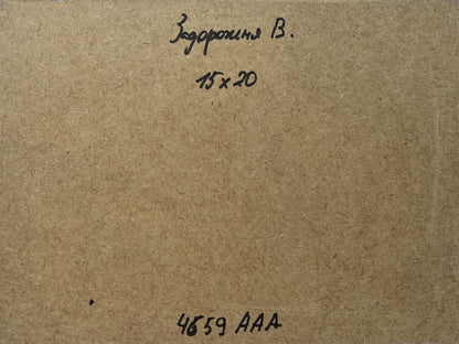 Back of V. Zadorozhnya sunset rays oil painting on brown cardboard