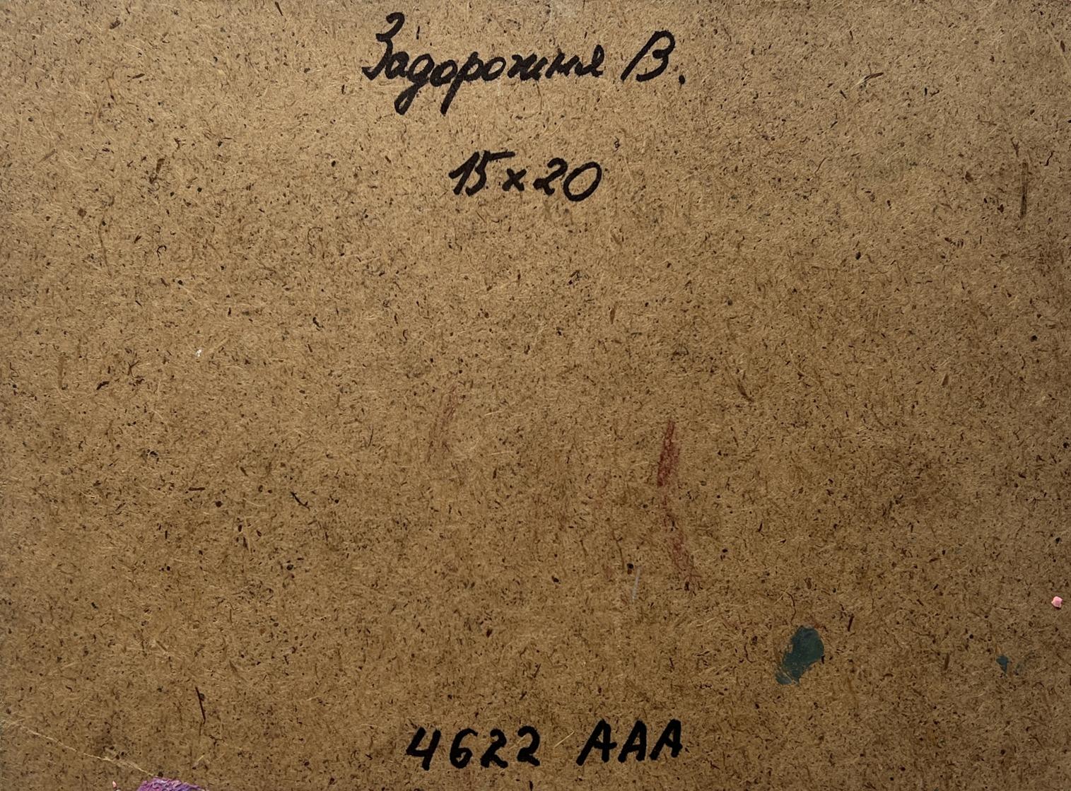 Back of V. Zadorozhnya sunset oil painting with handwritten note and stamped numbers on brown cardboard