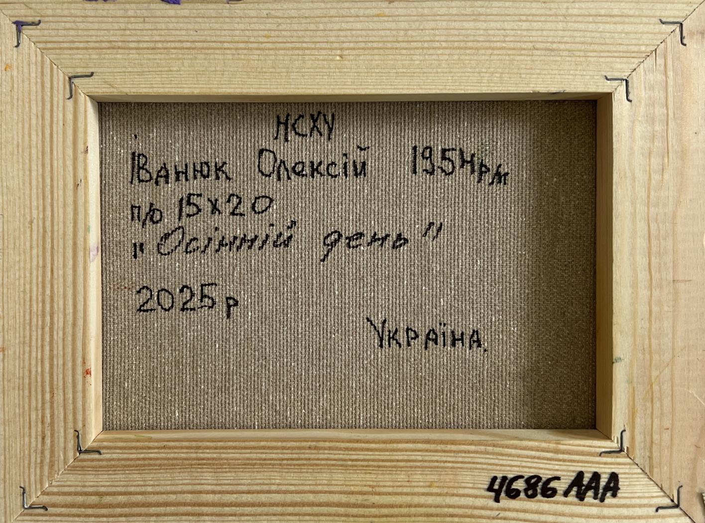 Back of Oleksiy Ivanyuk Autumn day in the village oil painting with light wooden frame, beige backing and handwritten inscription