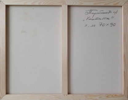 Back of Abstract oil painting Cantata by Anatoly Tarabanov with cyrillic text