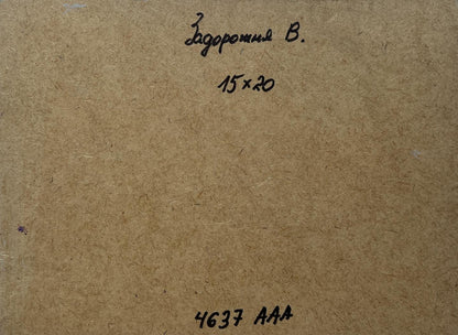 Back of V. Zadorozhnya Summer flower meadows oil painting with Cyrillic script and dimensions on brown cardboard