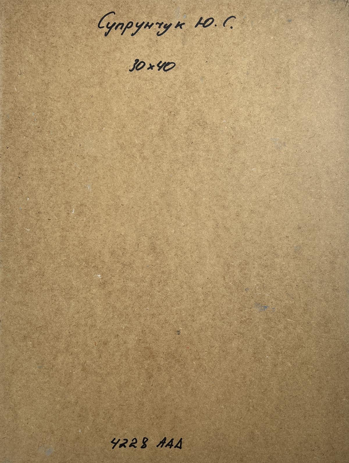 Back of Yuriy Suprunchuk oil painting with Cyrillic notes and measurements