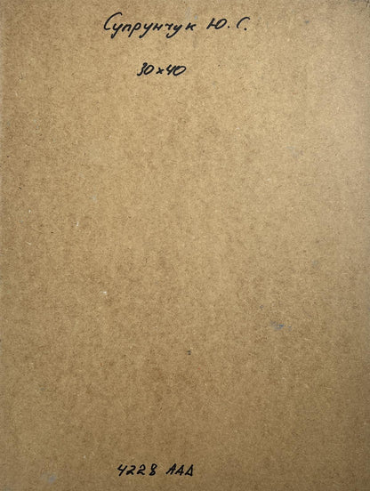 Back of Yuriy Suprunchuk oil painting with Cyrillic notes and measurements