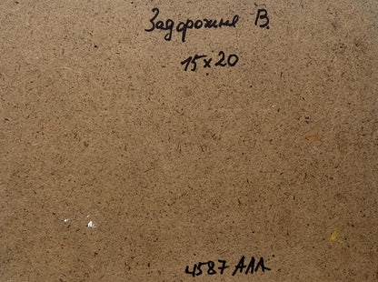 Back of V. Zadorozhnya oil painting with Cyrillic text on brown particleboard