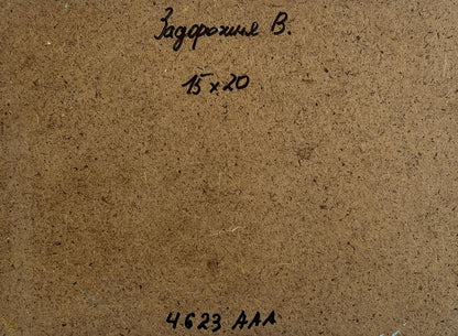 Back of V. Zadorozhnya oil painting Autumn palette with brown cardboard, handwritten inscription and markings