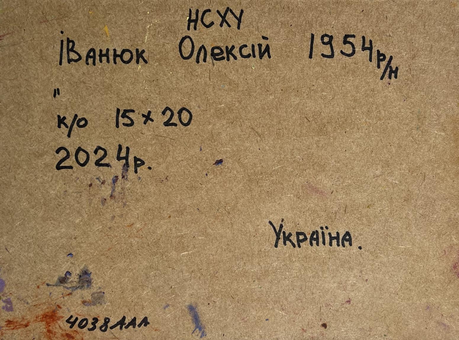Back of Oleksiy Ivanyuk oil painting with Ukrainian inscription on brown paper
