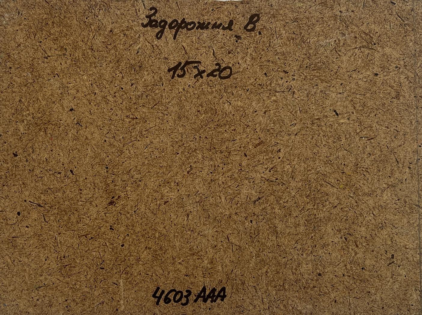Back of V. Zadorozhnya oil painting Flower fields and sunset with Cyrillic script on brown cardboard
