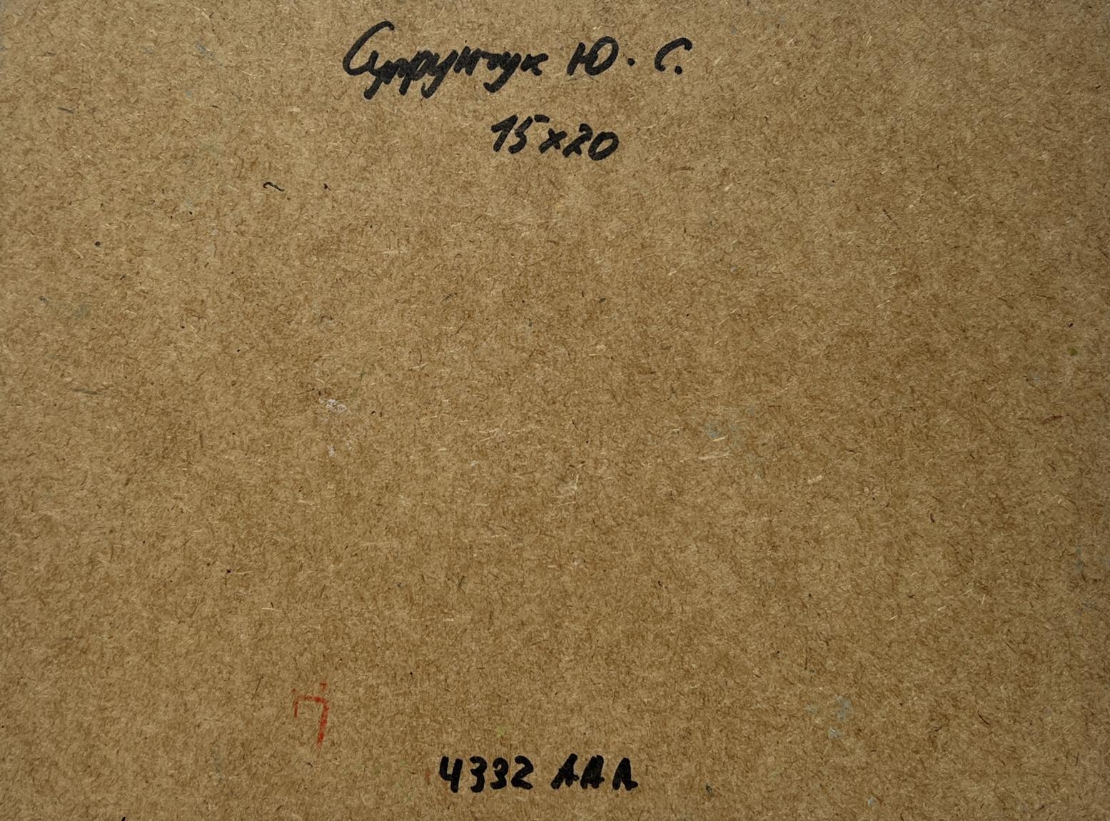 Back of Yuriy Suprunchuk oil painting House in the Snow with Cyrillic text and dimensions on brown cardboard