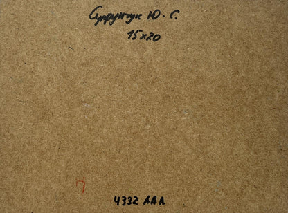 Back of Yuriy Suprunchuk oil painting House in the Snow with Cyrillic text and dimensions on brown cardboard