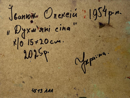 Handwritten inscription on back of Oleksiy Ivanyuk Haystacks oil painting