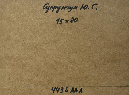 Brown cardboard backing with handwritten cyrillic text and numerical measurements.