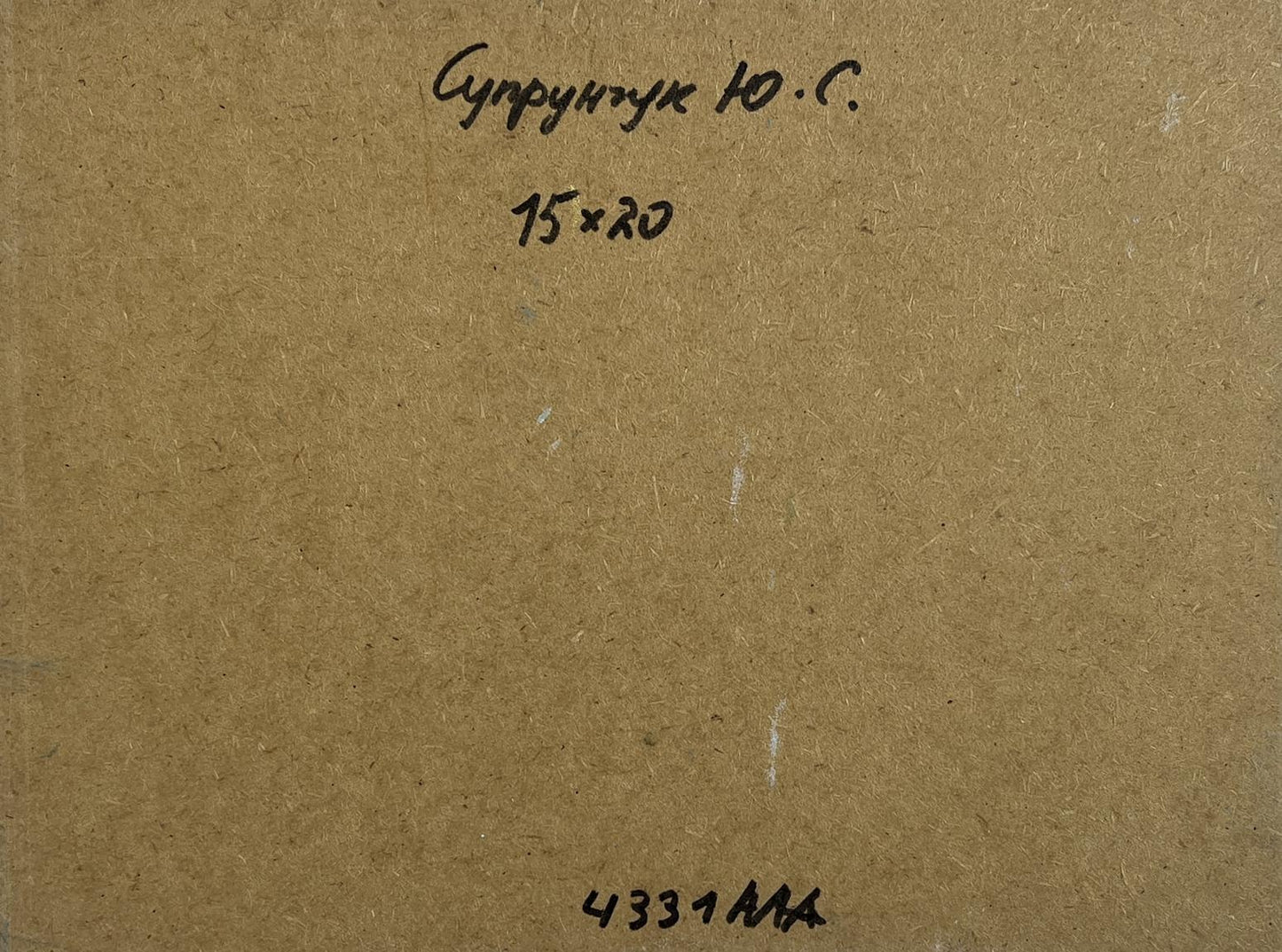 Back of Yuriy Suprunchuk oil painting with Cyrillic text and measurements on brown cardboard