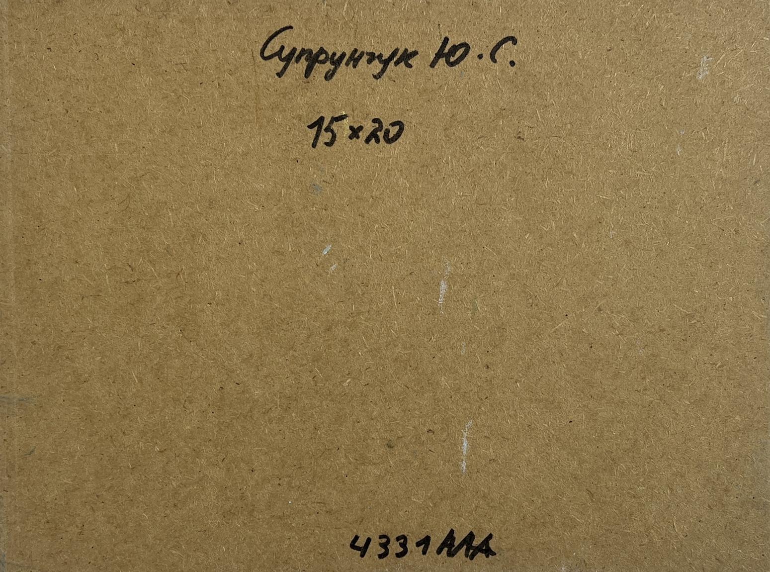 Back of Yuriy Suprunchuk oil painting with Cyrillic text and measurements on brown cardboard
