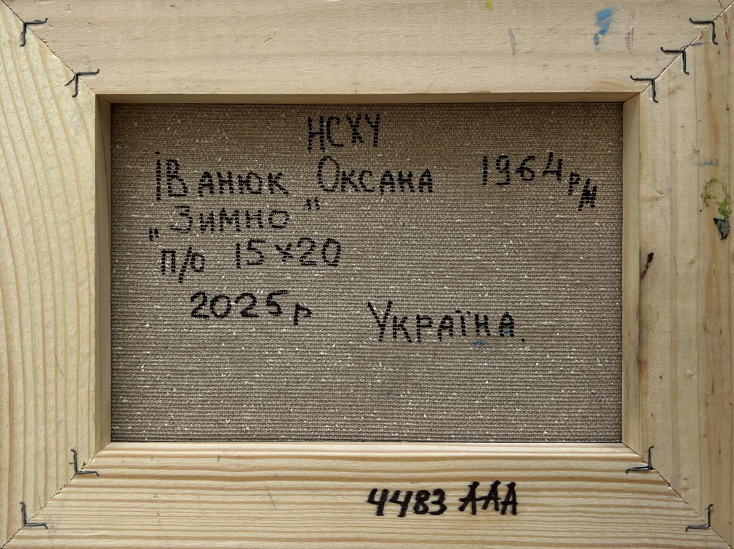 Back of Oksana Ivanyuk snow village oil painting with Cyrillic text