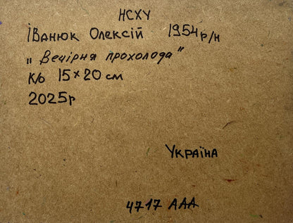 Back of 1954 Oleksiy Ivanyuk Evening Cold Breeze oil painting with handwritten details