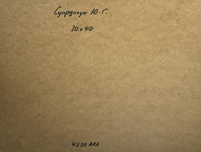 Back of Yuriy Suprunchuk oil painting Across the sea expanses with brown textured paper, handwritten Cyrillic text and measurements