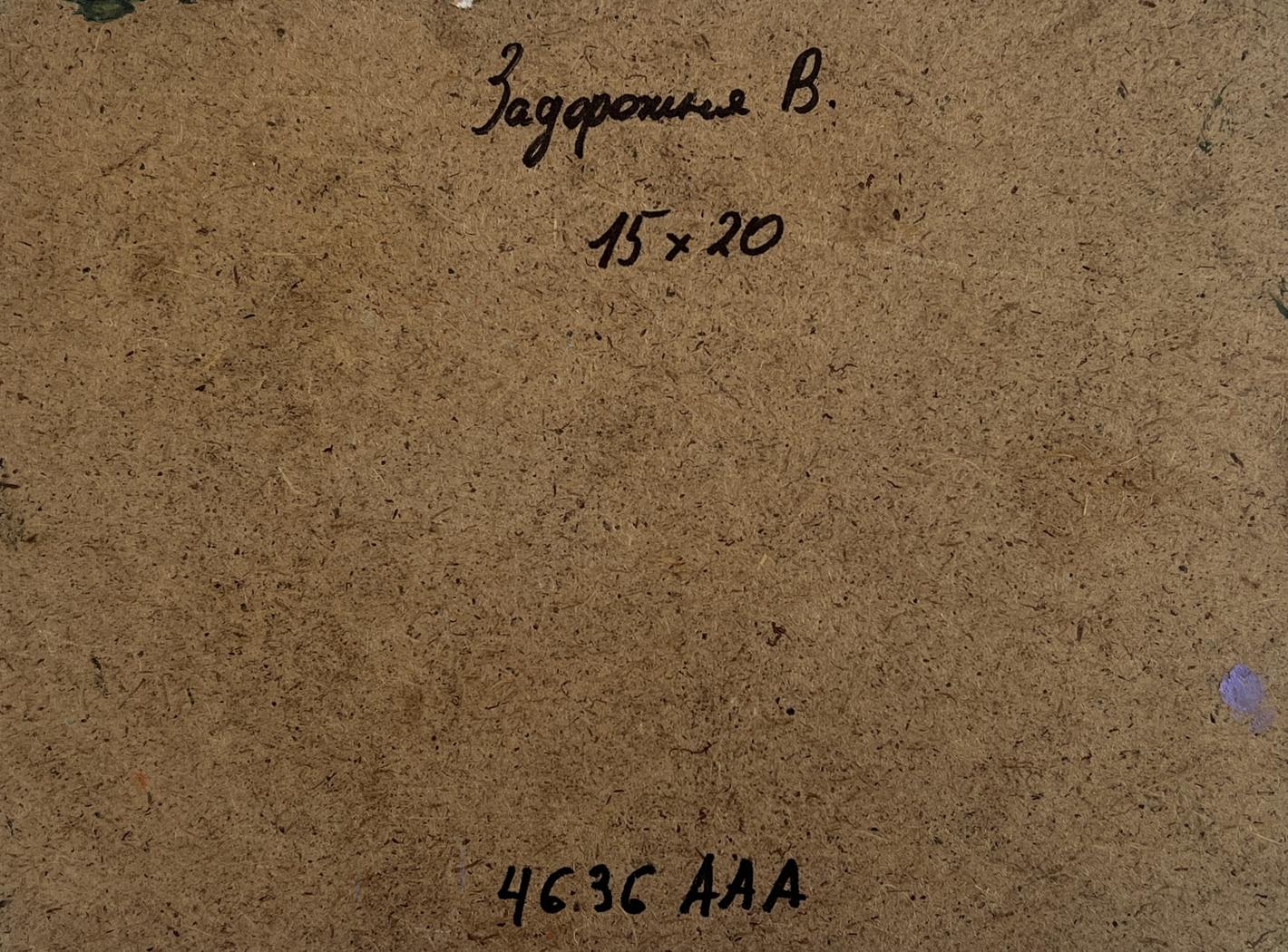 Back of V. Zadorozhnya oil painting Romantic evening in the mountains with brown cardboard handwritten inscription and measurements