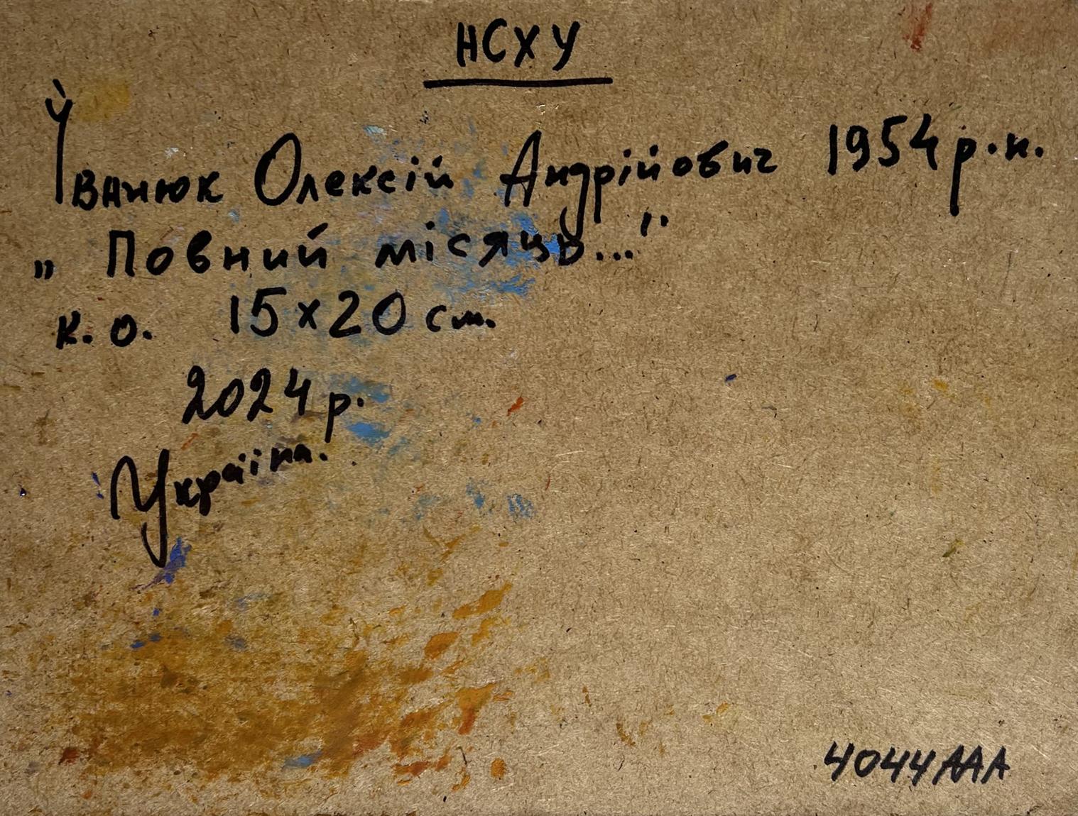 Handwritten inscription on back of Oleksiy Ivanyuk Oil painting Full moon in the field