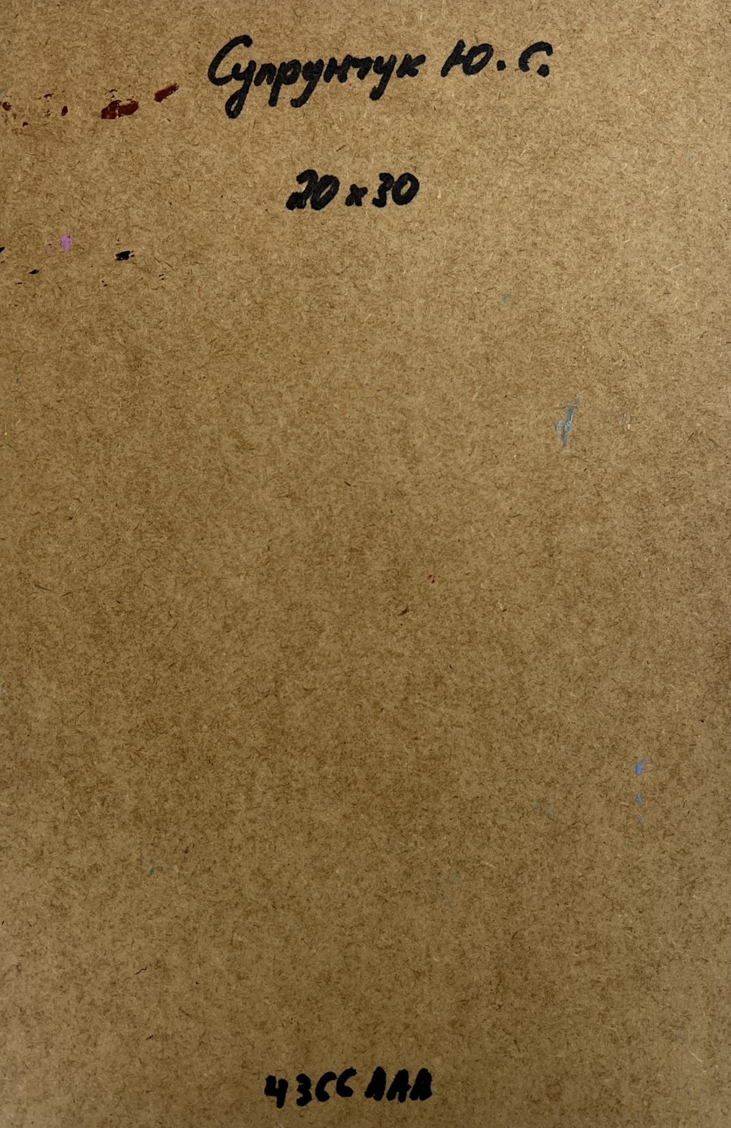 Back of Yuriy Suprunchuk oil painting with Cyrillic text and measurements