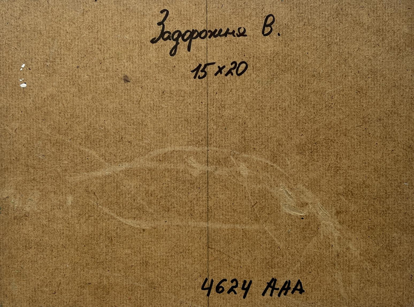Back of V. Zadorozhnya oil painting Sunset after the rain on brown textured cardboard with handwritten markings and faint pencil sketch