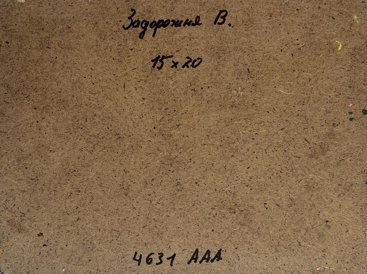 Back of V. Zadorozhnya Sunset behind forest mountains oil painting with handwritten inscription on brown cardboard