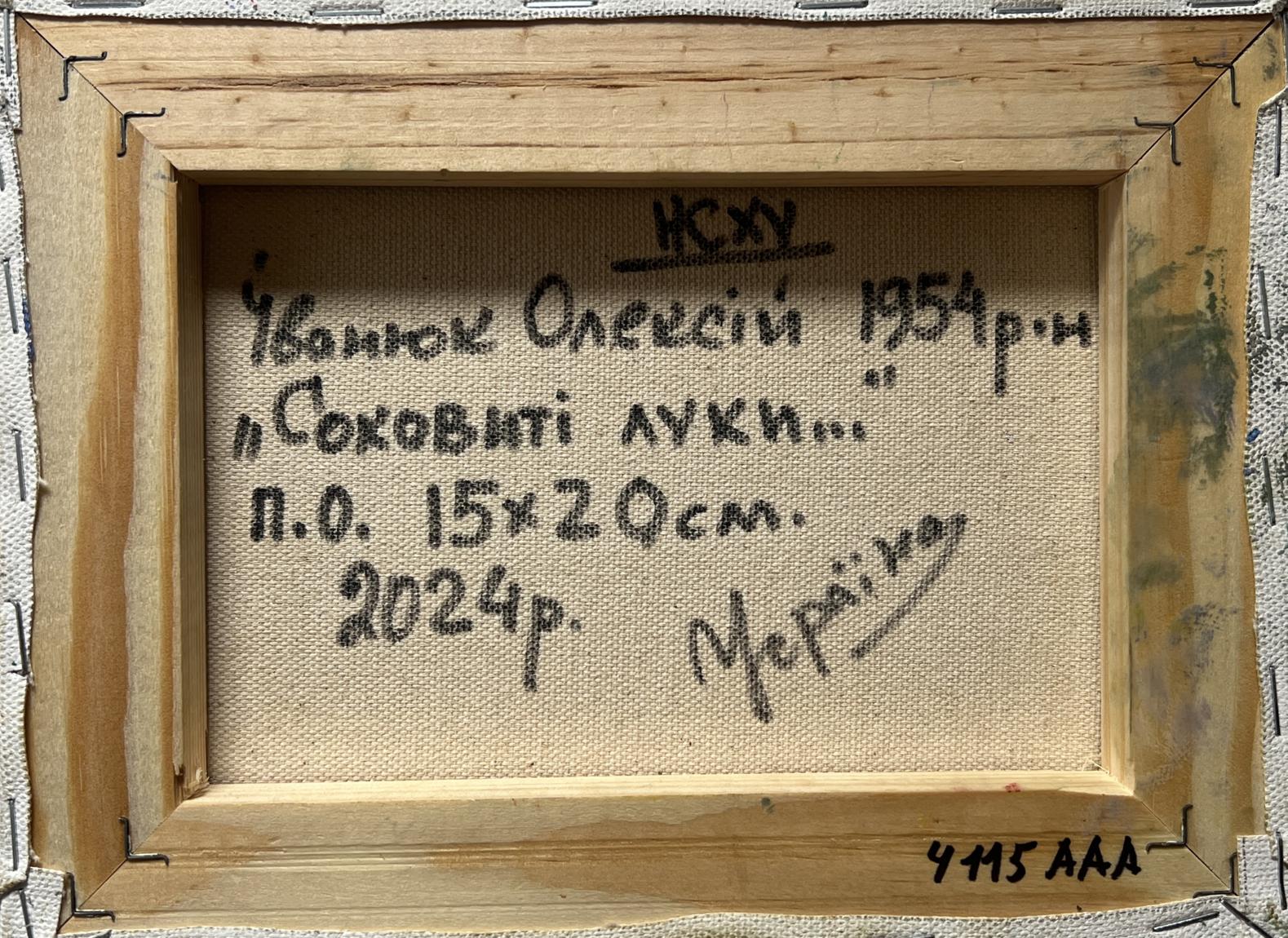 Back of Oleksiy Ivanyuk oil painting Lush meadows behind the village, beige canvas with Cyrillic text in wooden frame