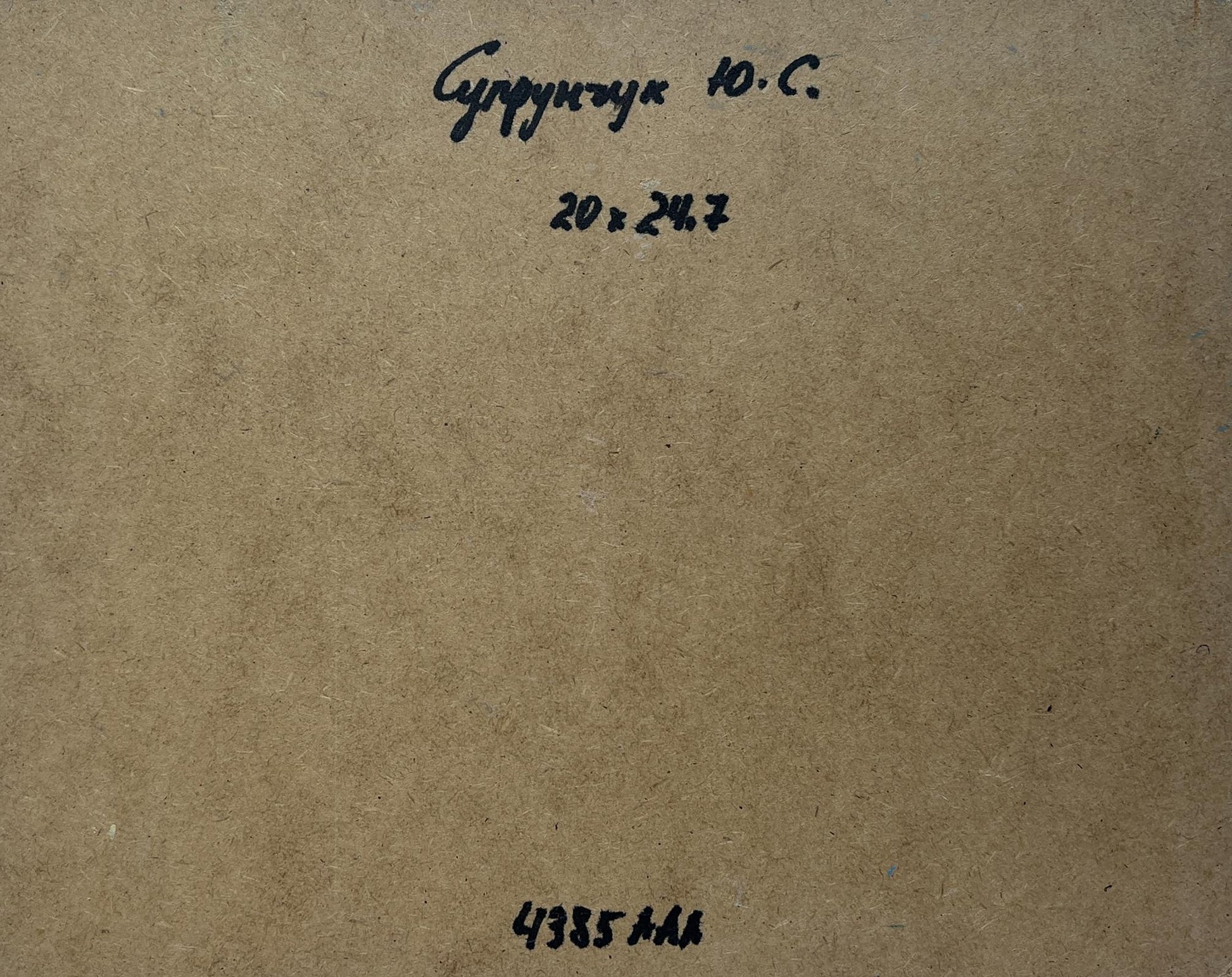 Back of Yuriy Suprunchuk oil painting Love and the sun reflection with handwritten text