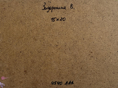 Back of V. Zadorozhnya oil painting Gentle pink sunset with brown cardboard textured backing handwritten inscription and measurements