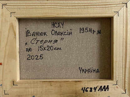 Back of Oil painting Haystacks in the field by Oleksiy Ivanyuk with Cyrillic text
