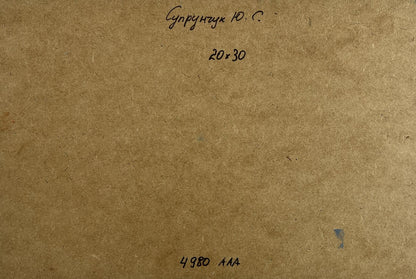 Back of Yuriy Suprunchuk oil painting Orange sunset over the river with brown cardboard handwritten Cyrillic text and measurements