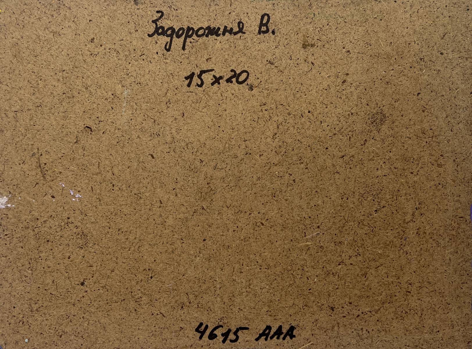 Back of V. Zadorozhnya oil painting with brown cardboard, handwritten note and measurements