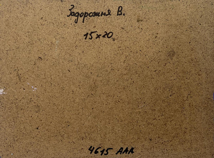 Back of V. Zadorozhnya oil painting with brown cardboard, handwritten note and measurements