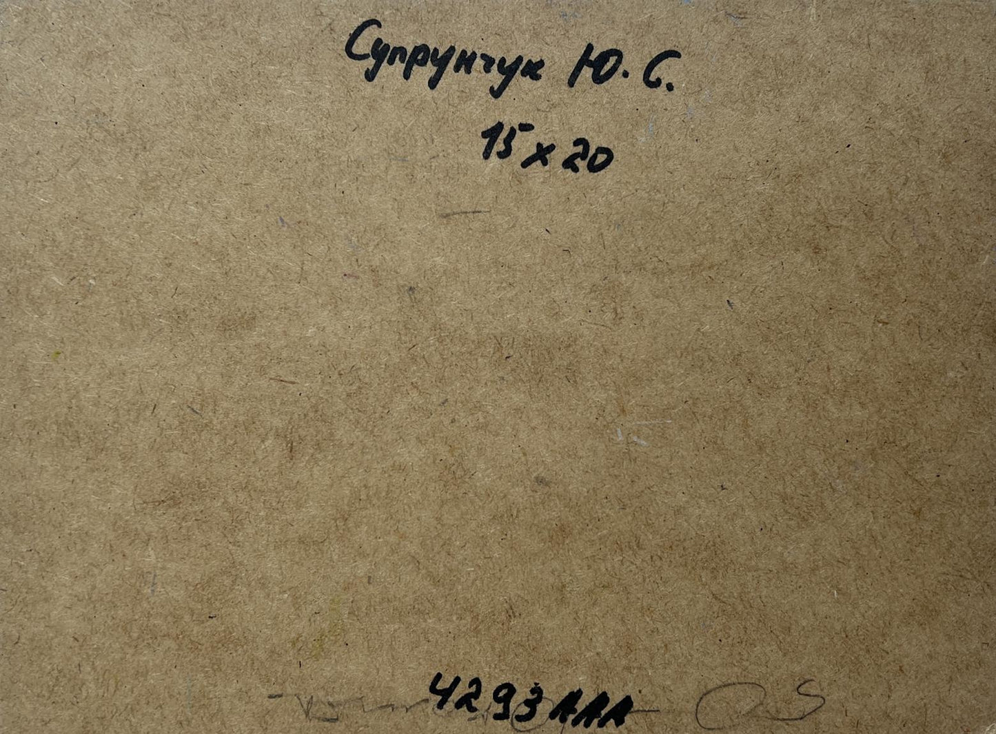 Back of Yuriy Suprunchuk Oil painting Gold of the passing day: brown textured paper with handwritten Cyrillic text and measurements