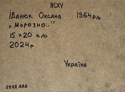Back of Oksana Ivanyuk oil painting with Ukrainian handwritten inscription on cardboard