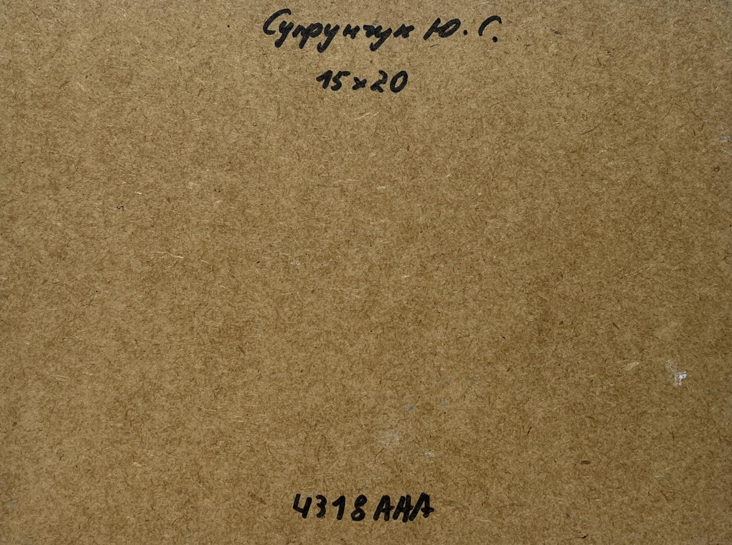 Back of Yuriy Suprunchuk oil painting with Cyrillic text on cardboard