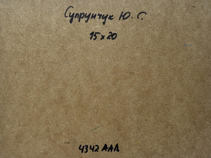 Back of Yuriy Suprunchuk oil painting Waves crash against the rocks with brown cardboard handwritten Cyrillic text and measurements