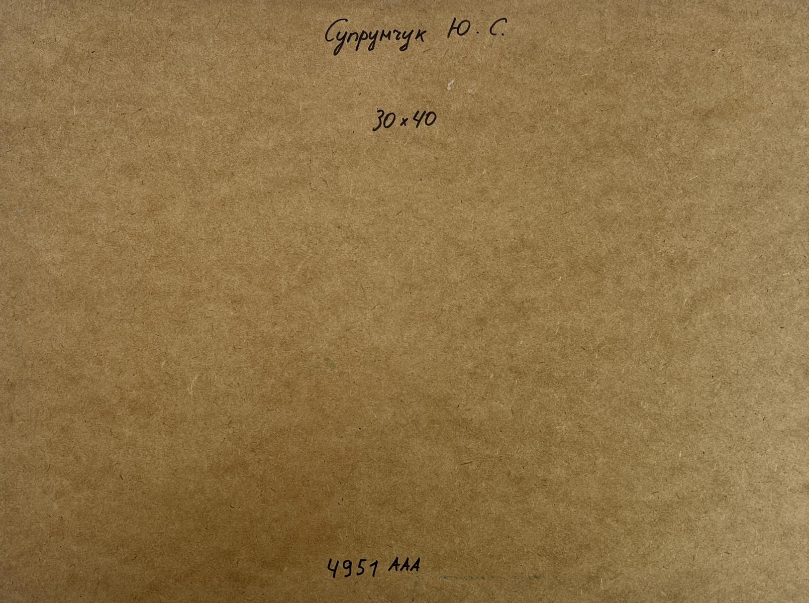 Back of Yuriy Suprunchuk oil painting with Cyrillic text and measurements on brown cardboard