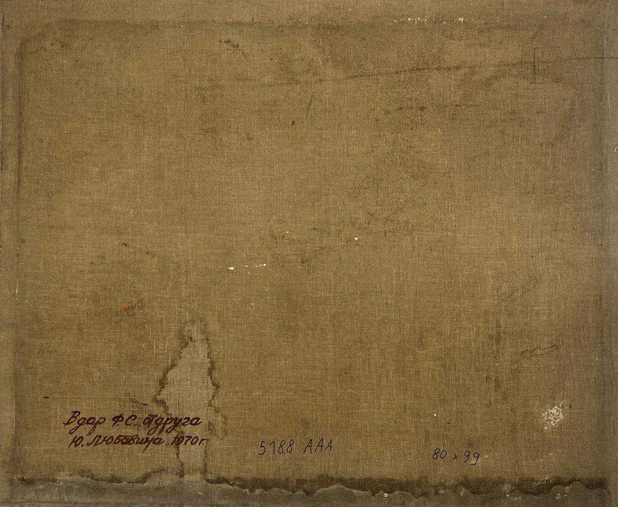 Back of Yuri Lyubavin oil painting with aged canvas inscription and stamp